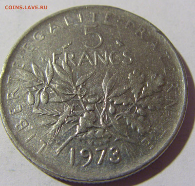 5 франков 1973 Франция №1 26.03.2022 22:00 МСК - CIMG3276.JPG