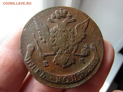 5 копеек 1769 ЕМ. До 24.03.2022 - 4 - копия.JPG