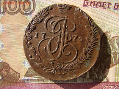 5 копеек 1776 ЕМ. Вес 65,2гр. До 24.03.2022 - 1 - копия.JPG