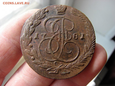 5 копеек 1781 ЕМ. До 24.03.2022 - 3 - копия.JPG