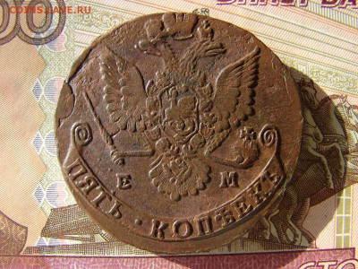 5 копеек 1781 ЕМ. До 24.03.2022 - 2 - копия.JPG