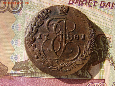 5 копеек 1781 ЕМ. До 24.03.2022 - 1 - копия.JPG