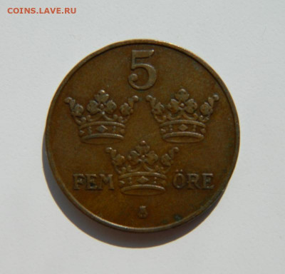 Швеция 5 эре 1926 г. до 24.03.22 - DSCN3656.JPG