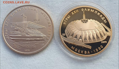 100 рублей олимпиада 1980. Золото. - Screenshot_20220320_192109