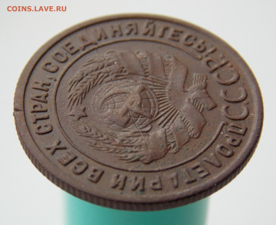 1 копейка 1924 г., до 21 марта 2022 г. в 22.00 Москвы - DSCN1533.JPG