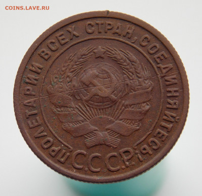 1 копейка 1924 г., до 21 марта 2022 г. в 22.00 Москвы - DSCN1524.JPG