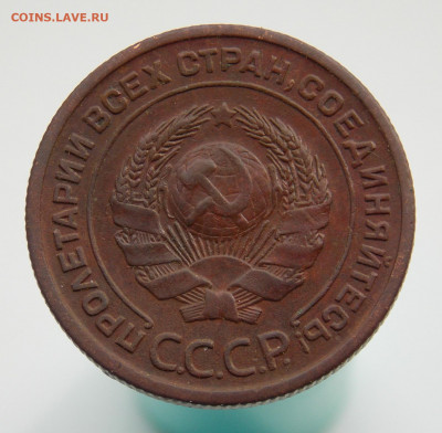 2 копейки 1924 г., до 21 марта 2022 г. в 22.00 Москвы - DSCN1570.JPG