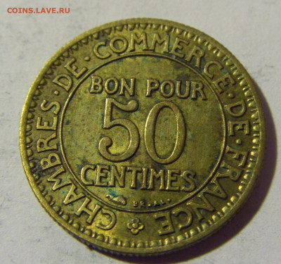 50 сантим 1922 Франция №1 26.03.2022 22:00 МСК - CIMG3412.JPG