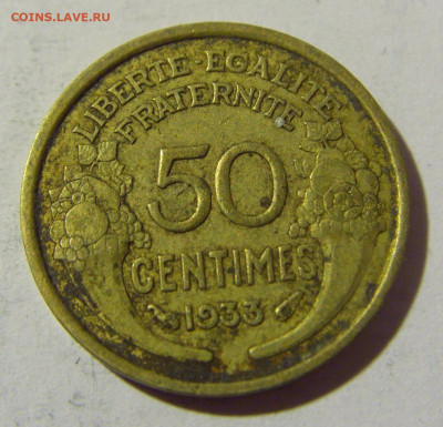 50 сантим 1933 Франция №1 26.03.2022 22:00 МСК - CIMG3435.JPG