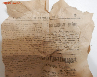 Кобура пистолета начало 20 века. - DSCN6625.JPG