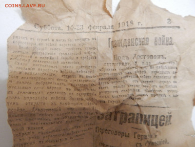 Кобура пистолета начало 20 века. - DSCN6626.JPG