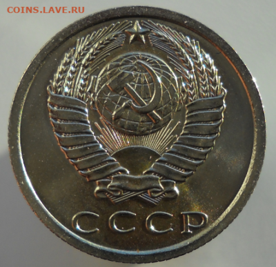 15 копеек 1974 год. UNC наборная. - 6.PNG