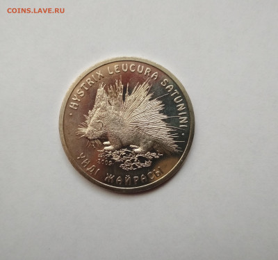 "Красная книга Казахстана" 2009 г - 50 тенге Дикобраз - Дикобраз