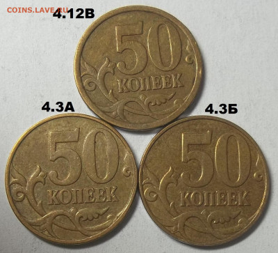 5 руб. 2010 г. ММД шт. В1+В2+БОНУСЫ 23.03.22 22:00 МСК - 100_5232.JPG