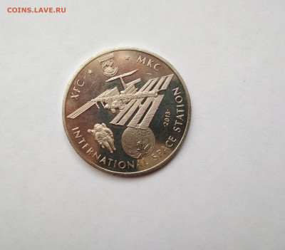 Казахстан 50 тенге 2013 Серия «Космос». Международная космич - МКС