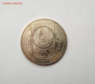 Казахстан.50 тенге .Сказки 2013г. Колобок - Колобок2