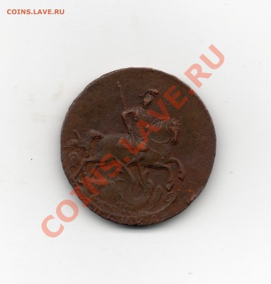 Копейка 1758 год - Копейка 1758 №1