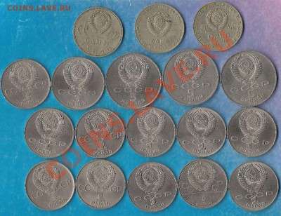 Юбилейные рубчики - B5DCA8F9-CAC0-4150-97E6-C9B710EB1C91