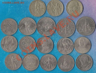 Юбилейные рубчики - E59D6E57-1897-42DD-8628-B7296568985C