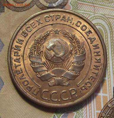 2 копейки 1924 RB - red3256709.JPG