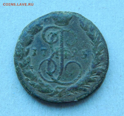 Копейка 1795 года - DSCN8273.JPG