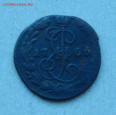 Денга 1766, 1767, 1789 годов - DSCN8209.JPG