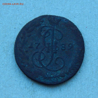 Денга 1766, 1767, 1789 годов - DSCN8352.JPG