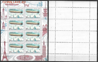 Марки СССР 1991. ФИКС. №6343**. Дирижабль мл - 6343