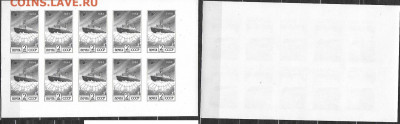 Марки СССР 1991. ФИКС. №6347Б**. Ледокол. Малый лист БЗ - 6347Б лист