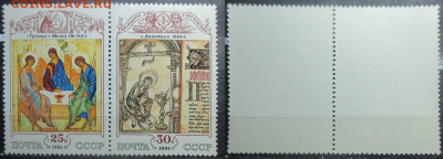 Марки СССР 1991. ФИКС. №6330-6331. Русская культура Сцепка - 6330-6331 сцепка.JPG
