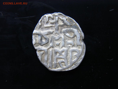 Дирхемы серебро - RIMG0025.JPG