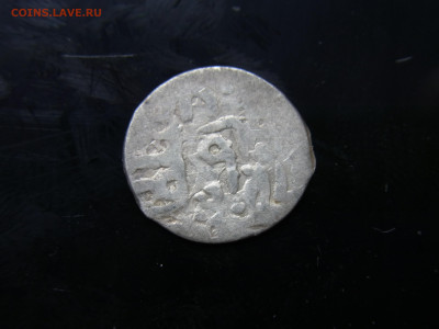 Дирхемы серебро - RIMG0034.JPG