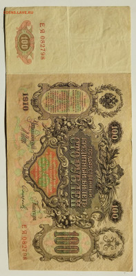00 руб 1910 до 23.03 - IMG_20220321_134357