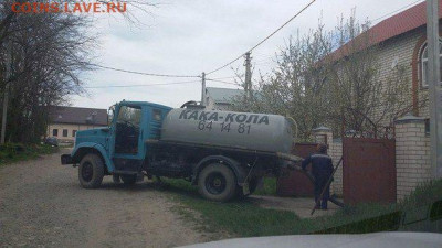 юмор - кк