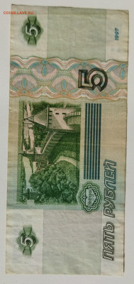 5000 руб 1995г до 23.03 - IMG_20220321_134854