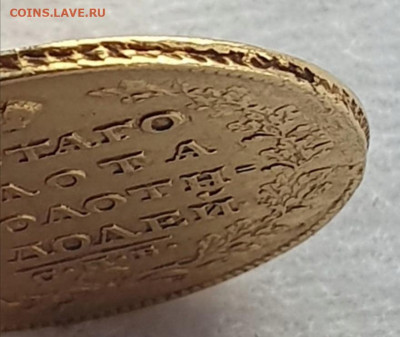 5 рублей 1829 - Screenshot_20220321_155739
