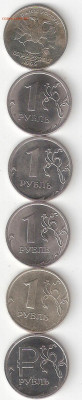 Юбилейка Сов России 1руб 1999 ммд Пушкин+бонусы 5монет по 1р - 1р Пушкин м+5шт по 1руб Р