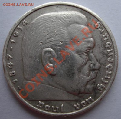 Третий Рейх серебро 5 марок 1936А до 18.11.22-00 мск - Аверс.JPG