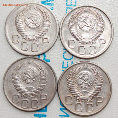 20 коп 1946,52,53,56 г. До 26. 03. 22 г. в 22 00 по мск - IMG_0118.JPG