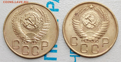 3 коп 1953,55 г. Блеск. До 26. 03. 22 г. в 22 00 по мск - IMG_0122.JPG