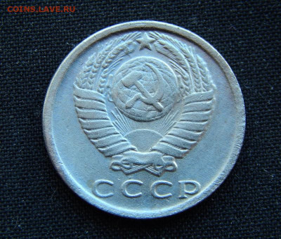 15 копеек 1975, определение подлинности ! - 1975-2