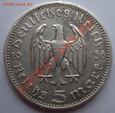 Третий Рейх серебро 5 марок 1936А до 18.11.22-00 мск - Реверс.JPG