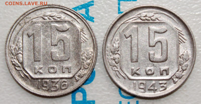 15 коп 1936,43 г. До 26. 03. 22 г. в 22 00 по мск - IMG_0132.JPG
