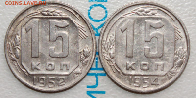 15 коп 1952,54 г. До 26. 03. 22 г. в 22 00 по мск - IMG_0136.JPG