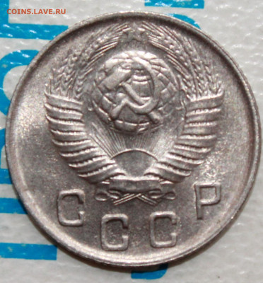 10 коп 1949 г.Блеск До 26. 03. 22 г. в 22 00 по мск - IMG_0151.JPG
