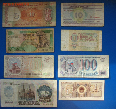 Банкноты 8 шт. из обращения Россия и др. страны до 24 марта - Разное _2