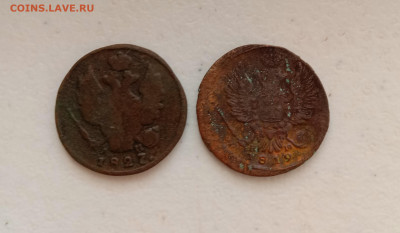 1 копейка 1819,1827 . До 24.03.22 в 22.00 МСК - а2