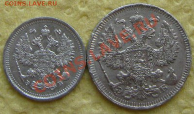 Империя.10,20 копеек 1912г.до 18.11.11 в 22:00 МСК   	 Сообщ - 1912а