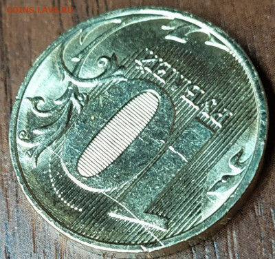 Раскол на 10 рублях 2022. - IMG_20220321_191413