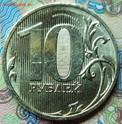 Раскол на 10 рублях 2022. - IMG_20220321_191309